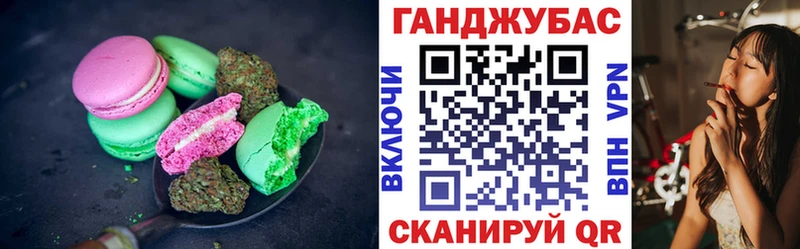 Печенье с ТГК марихуана  Купить закладки  Дербент