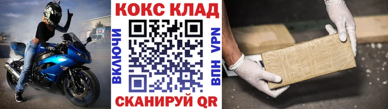 Купить где  Дербент  КОКАИН Боливия 