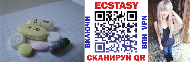 Купить  Дербент  Экстази TESLA