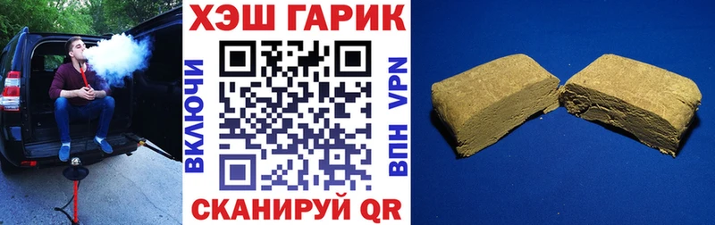 ГАШ Cannabis  Купить  Дербент 