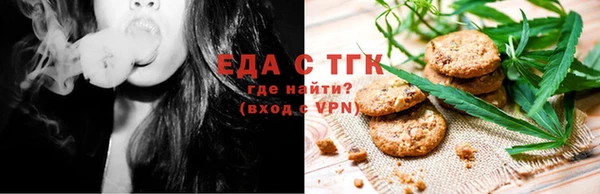 мет Кинешма