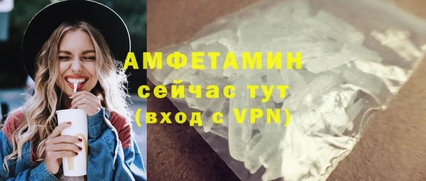 мет Кинешма