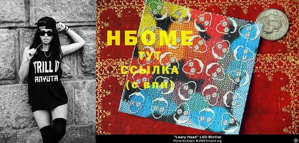 мет Кинешма