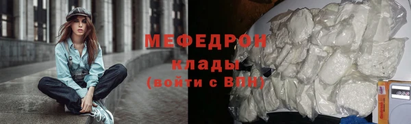 мет Кинешма