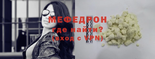 мет Кинешма