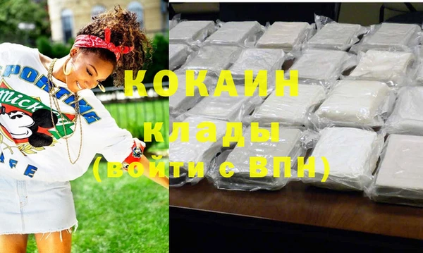 кокаин колумбия Киренск