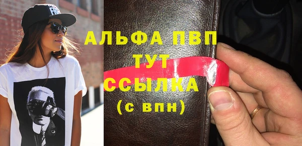 мет Кинешма