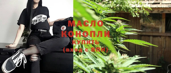мет Кинешма