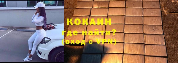 кокаин колумбия Киреевск