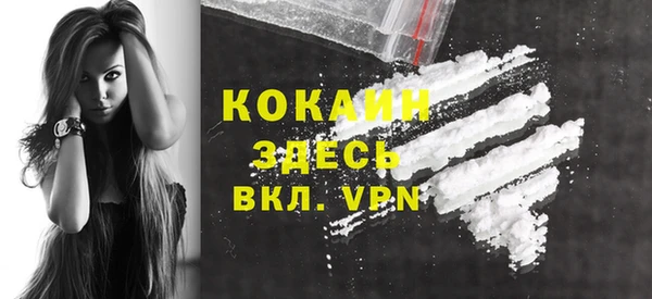 кокаин колумбия Киреевск