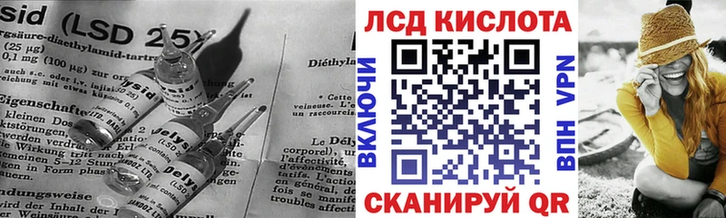 Купить закладки  Дербент  LSD-25 экстази кислота 