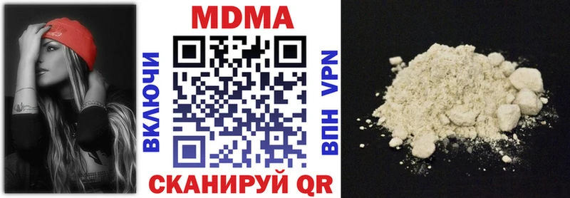 Купить закладки  Дербент  MDMA crystal 