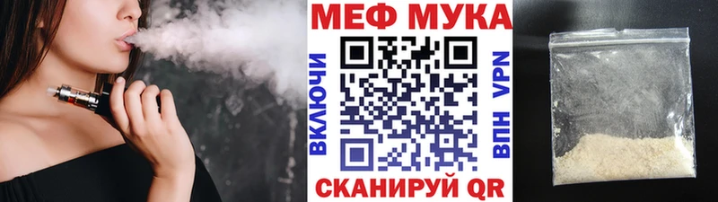 Мефедрон  Дербент
