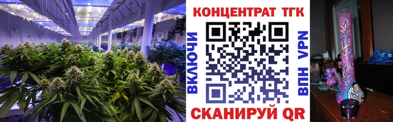 Дистиллят ТГК концентрат  Купить  Дербент 
